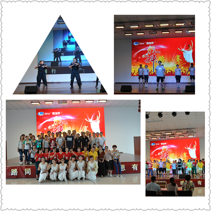 “路友杯”河南路友机械舞蹈大赛 “路友杯”河南路友机械舞蹈大赛