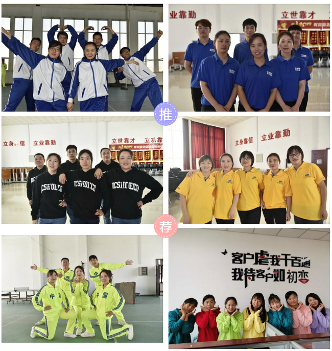 “路友杯”舞蹈比赛团队展示 “路友杯”舞蹈比赛团队展示